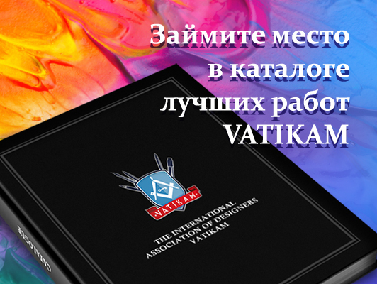 Первый каталог работ участников международного проекта VATIKAM